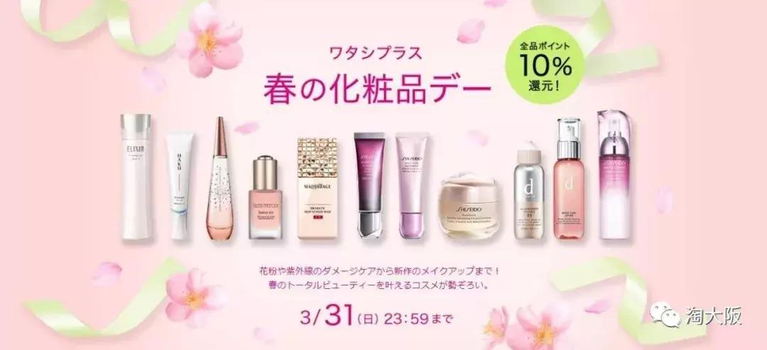 资生堂什么化妆品值得购买,资生堂必买30款产品