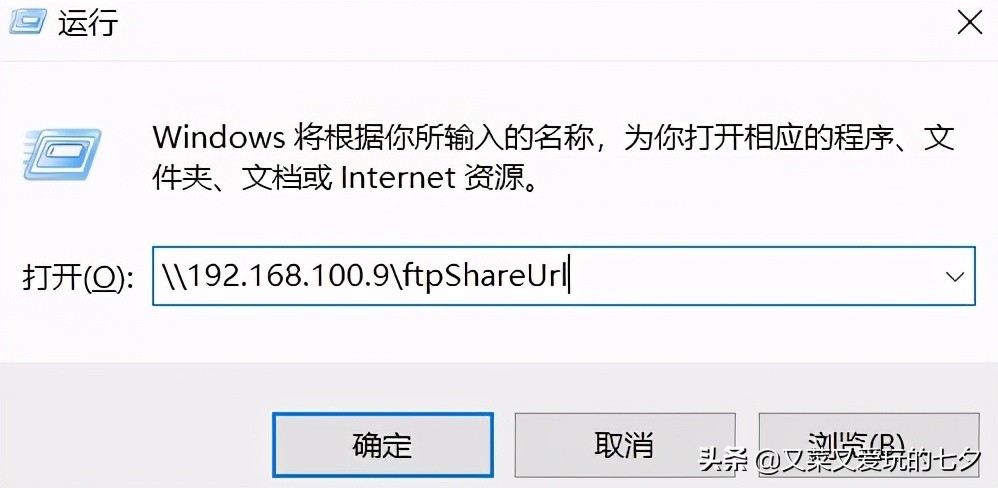 win10网络共享只能看到部分电脑,win10电脑局域网共享设置方法