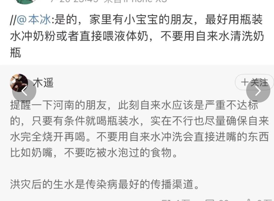 比特大暴雨还大的雨,比郑州还大的暴雨