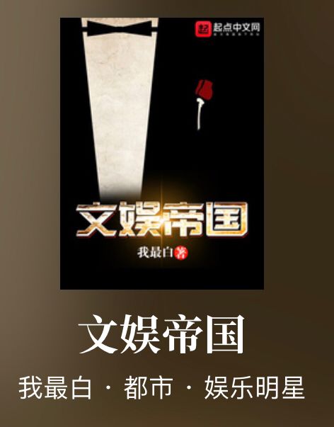 适合新春读的书单,寒假不再书荒小说推荐