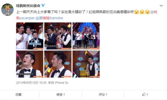 钱枫微博最新回应,钱枫事件当事人微博被删