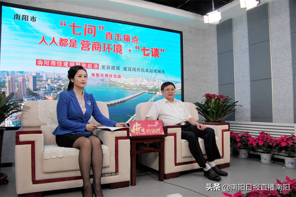 “七谈”系列⑨|更新提质建设现代化高品质城市——访市住房和城乡建设局局长赵浩