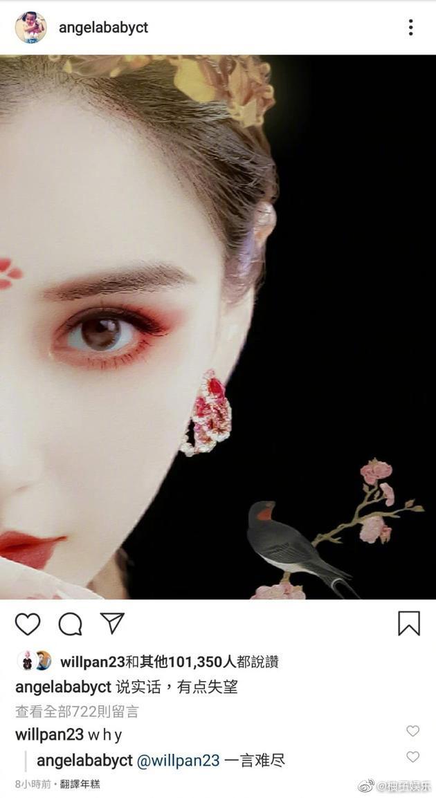 杨颖谈儿子小海绵教育,杨颖儿子小海绵最新图片