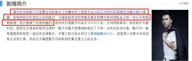 张柏芝被经纪人追讨千万违约金,张柏芝被前经纪人追讨上千万