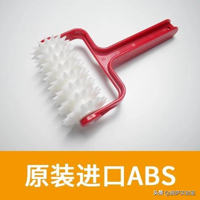 冷发披萨面团商用制作流程,商用披萨冷冻面团配方