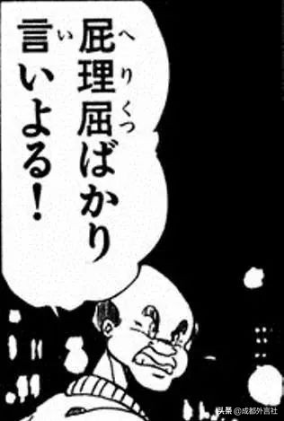 杠精这个词怎么来的,杠精用俄语怎么说