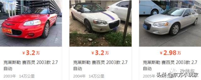 3万块的二手车爆改成300万宾利，这是真正的撩妹神器