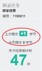 干货!打字兼职，日赚几十零花钱没问题