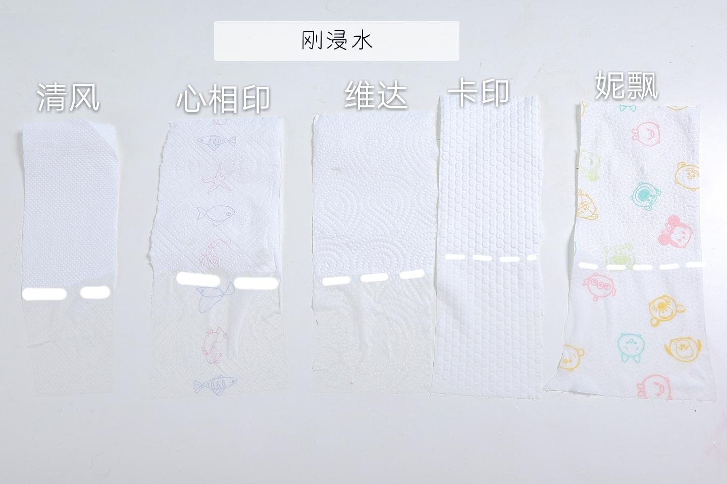 最好用的厨房纸,厨房纸测评