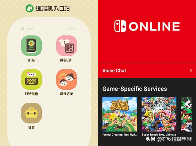 动物之森新手攻略,动物之森100个小技巧