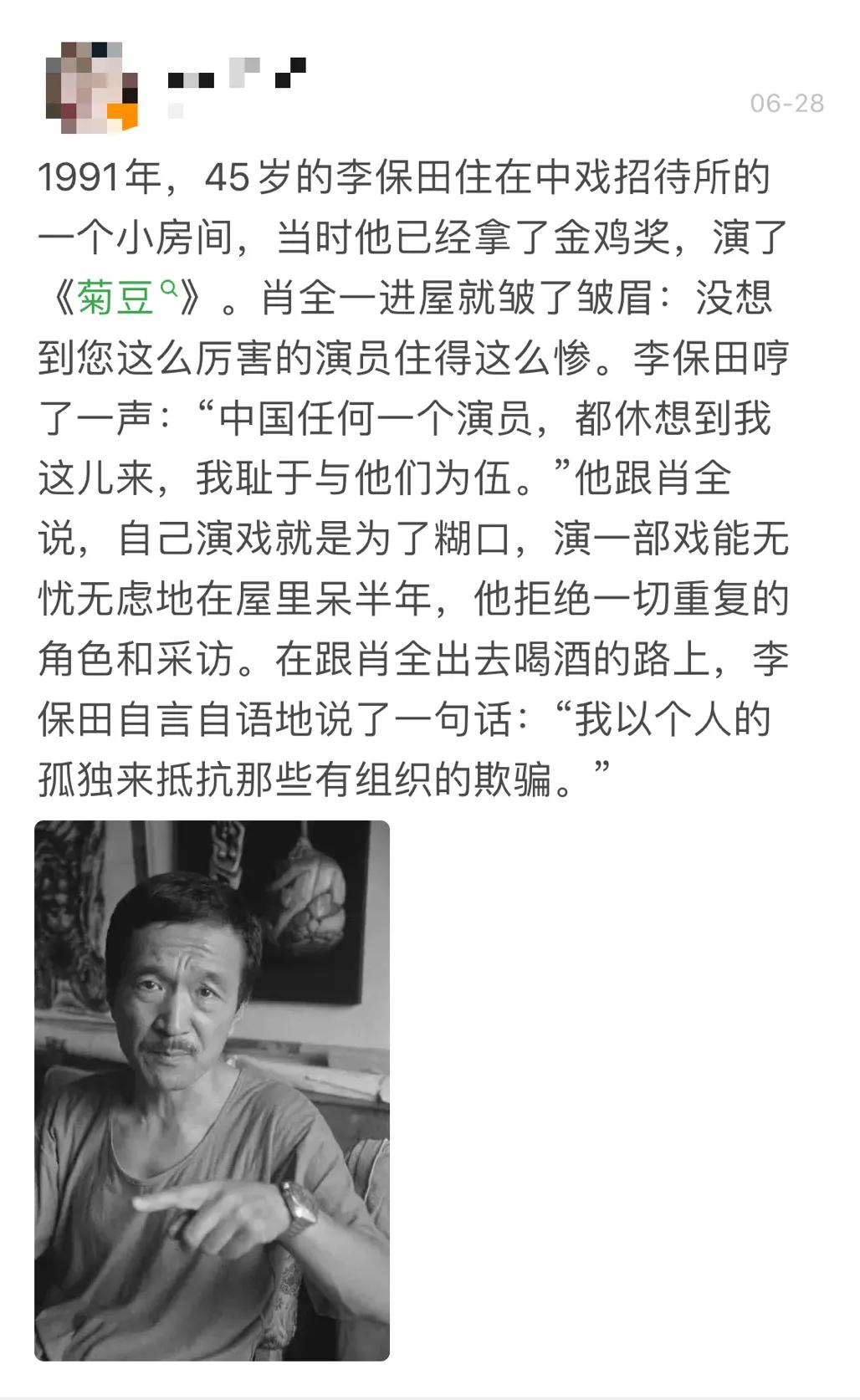 周震南止步三强,周震南被全员选择是什么节目