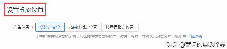 澶存潯骞垮憡鎶曟斁娴佺▼,鎵嬫満澶存潯鎶曟斁骞垮憡