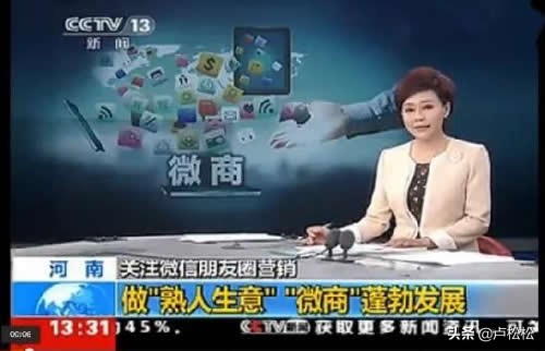 微商互联网发展趋势,微商失败了怎么创业