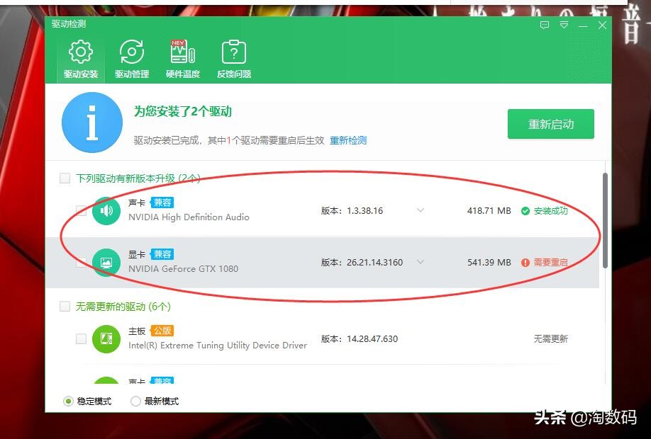 gtx1660ti跟gtx1080ti,七彩虹gtx1660ti1799