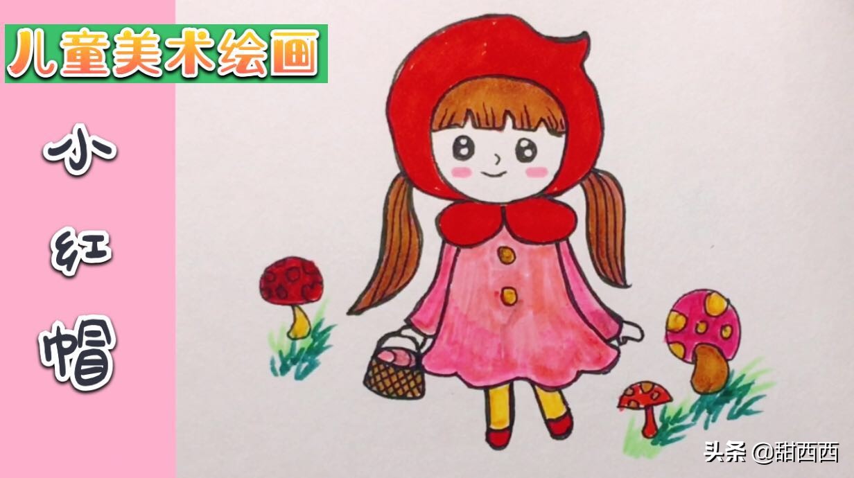 学习的孩子简笔画,少儿美术简笔画教程