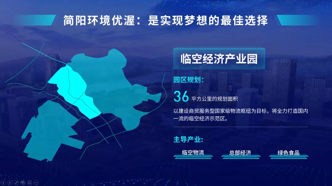 ppt简约地图封面,ppt地图高级展示