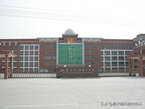 滨州市的十大高中学校排行榜,滨州市公办高中录取分数线