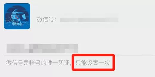 微信可以更改微信号名称了吗,微信号可以改名字一般改成什么