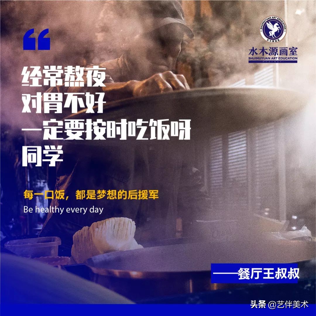 水木源画室北京有不过统考的吗,北京水木源画室大兴