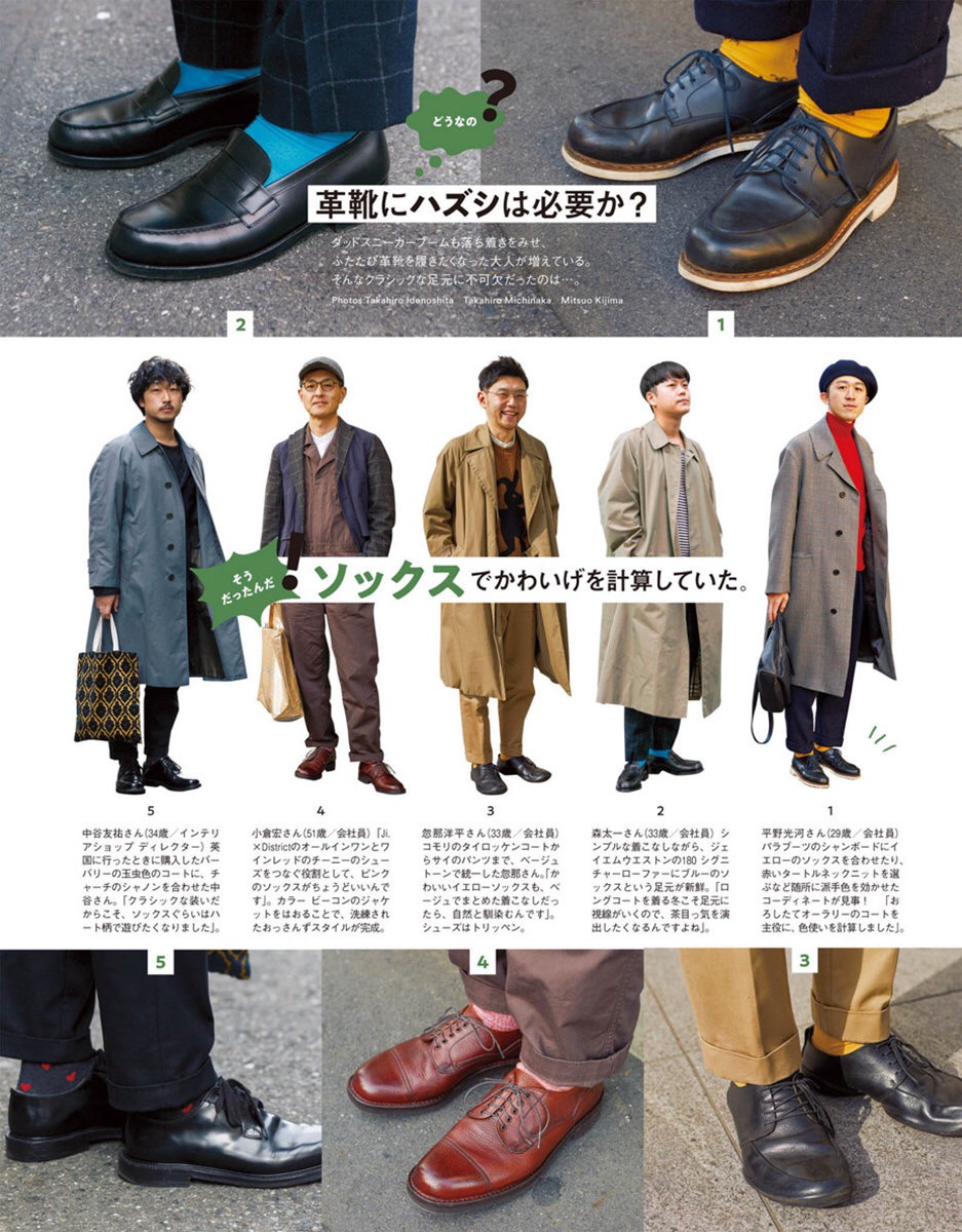 好的男士时尚杂志都有哪些,男士时尚单品杂志