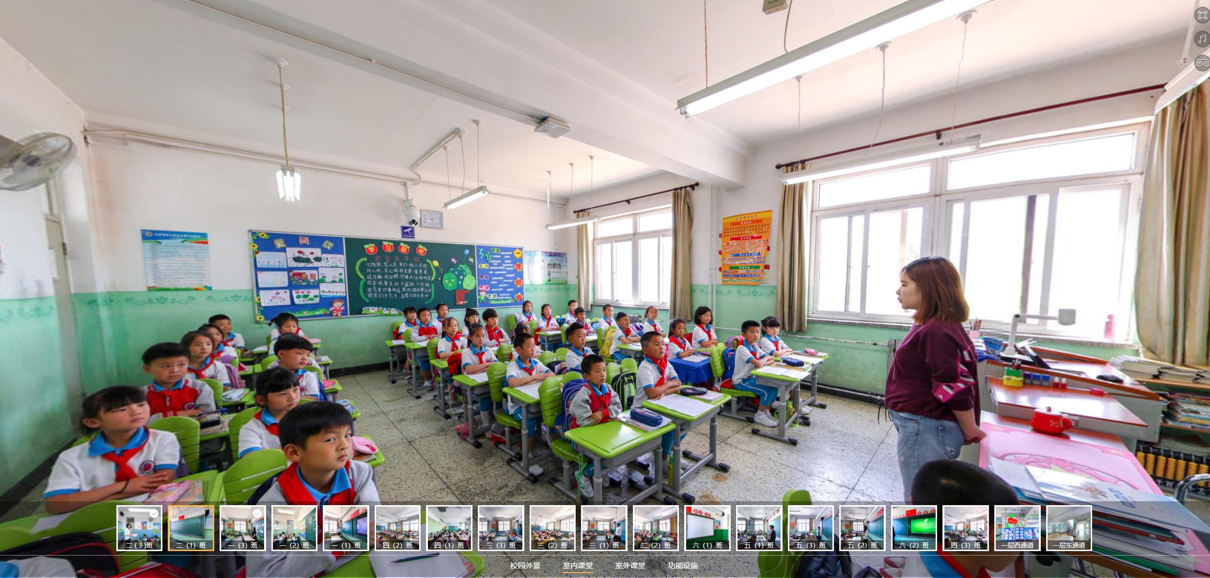 北京市顺义区牛栏山实验小学,北京市顺义区板桥中心小学