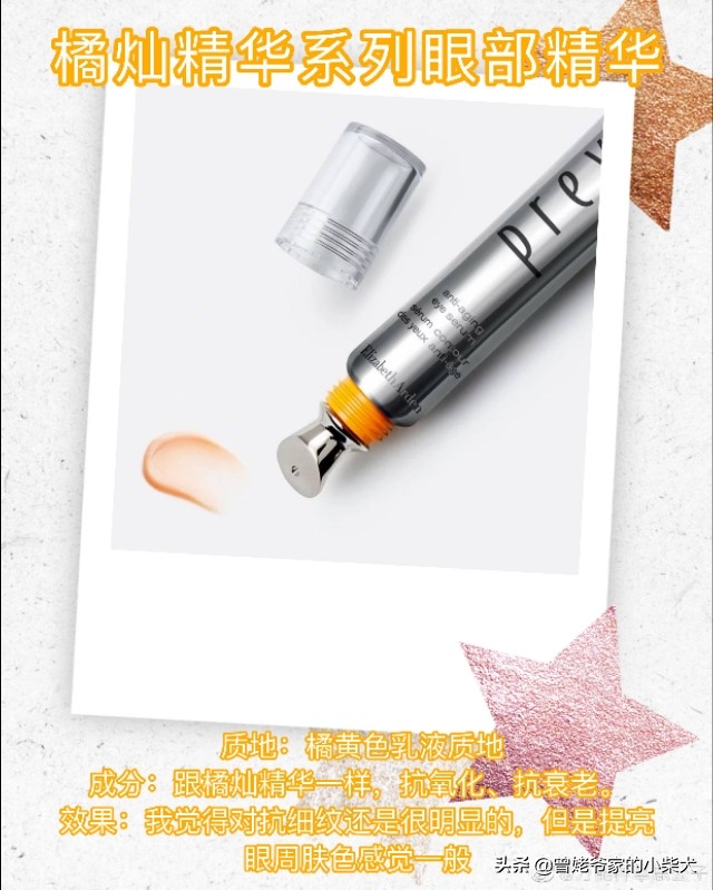 雅顿口碑最好的单品,雅顿超导小气泡测评