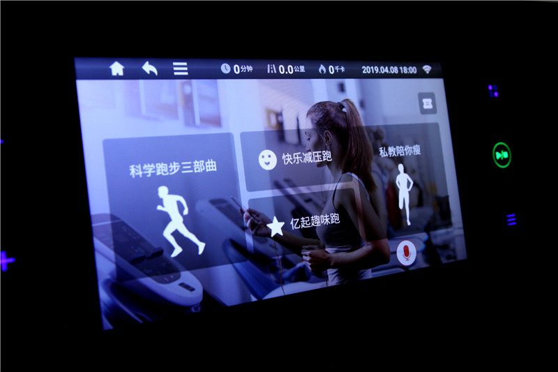 亿健睿智x5和佑美u3h什么值得买,亿健睿智x5跑步机怎样使用