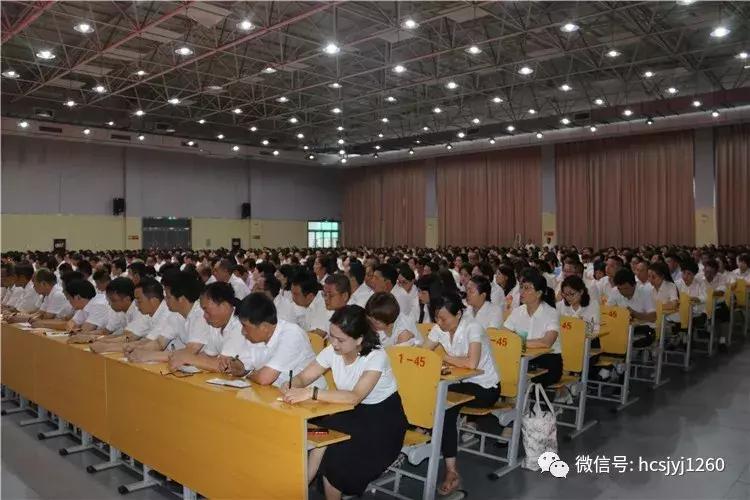 新气象新作为宣讲,新气象新担当新作为新使命新征程