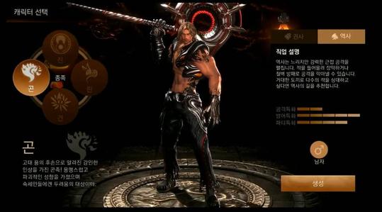 剑灵革命灵剑士职业介绍,剑灵手游剑灵种族