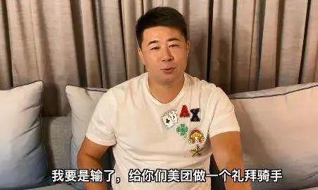 美团怼国足,美团王兴说国足的话