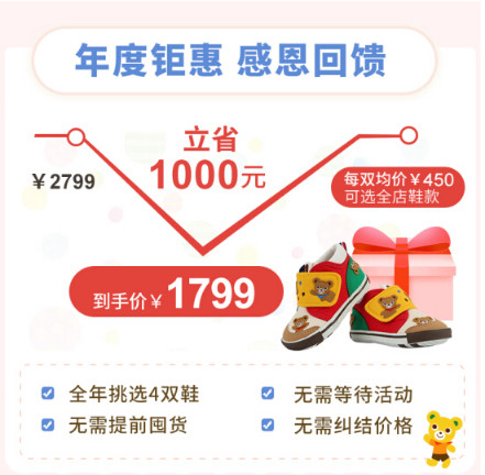 学步鞋mikihouse官网,斥巨资买miki学步鞋