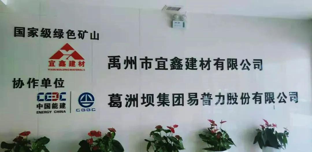 品质服务兼得统一工业油获葛洲坝易普力股份有限公司认可