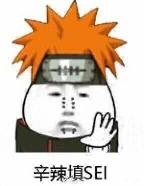 神罗天征和无限月读哪个厉害,神罗天征和万象天引哪个厉害