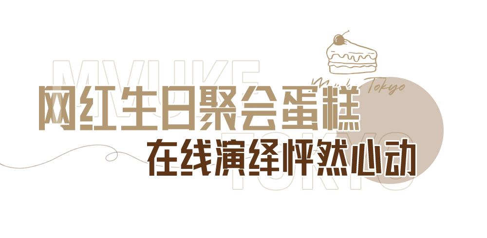 天津法式甜品店,天津甜品界的爱马仕