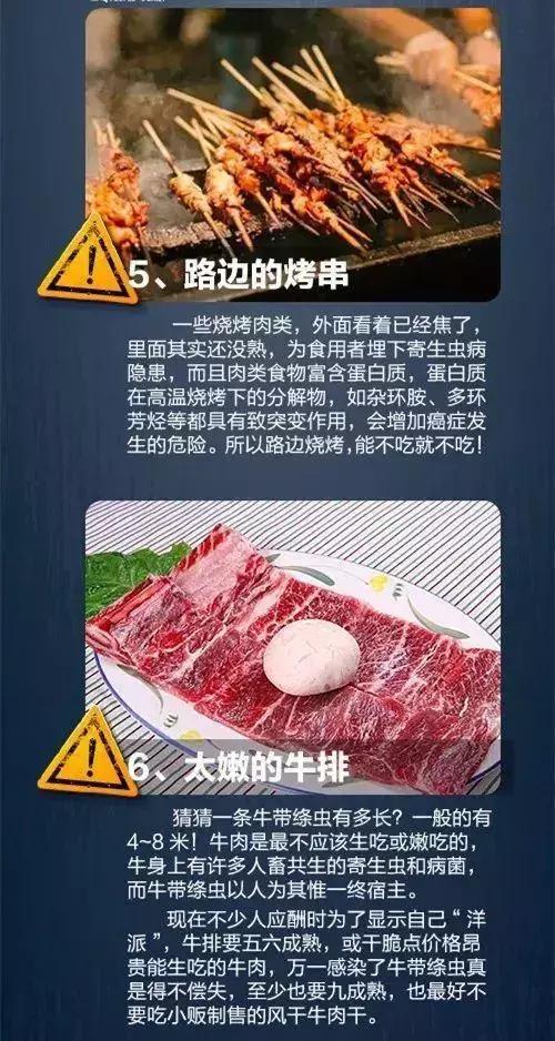 米粉中毒是什么原因,吃米粉全家中毒