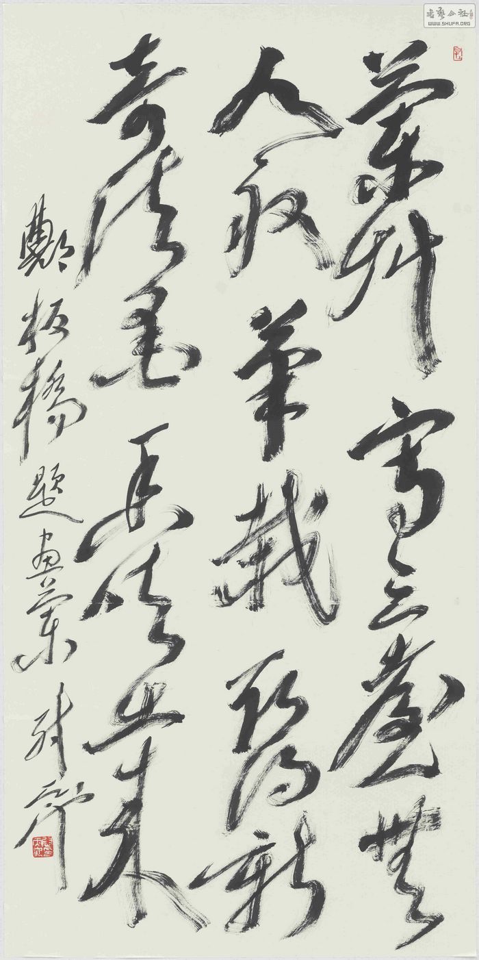 寰愭腑涓轰粈涔堝彨澶╂睜,寰愭腑澶╂睜