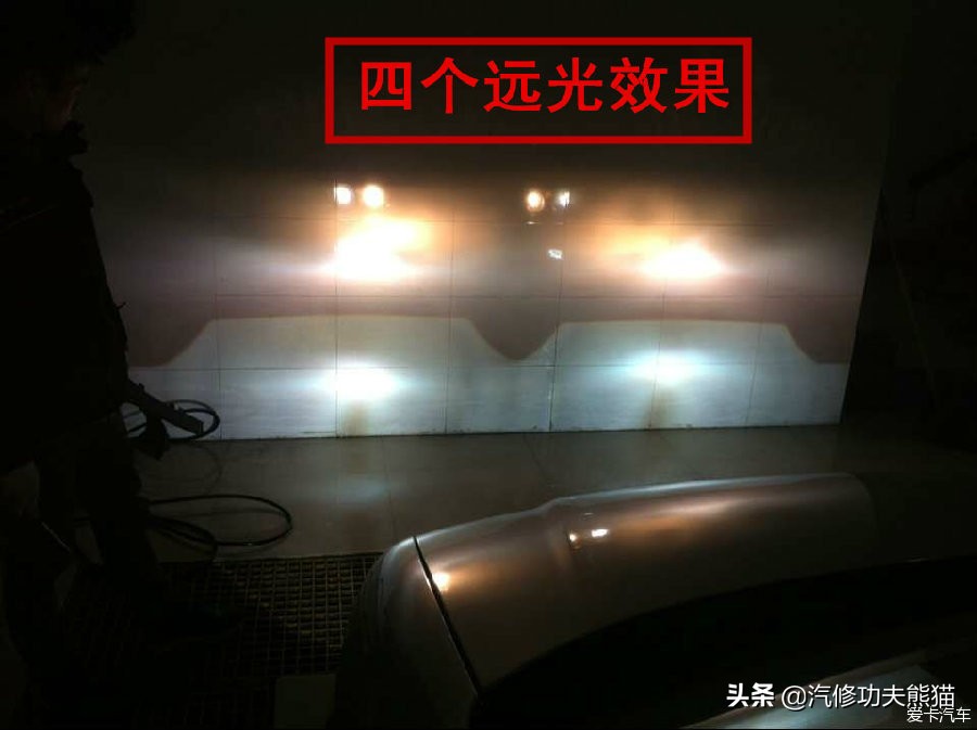 途安改双光透镜雾灯,途安灯光怎么调