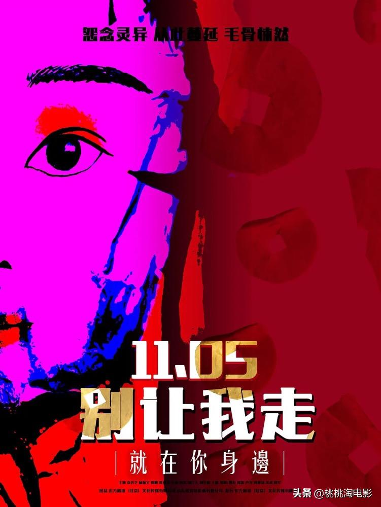 本周院线会出个爆款么,本周院线片该看什么