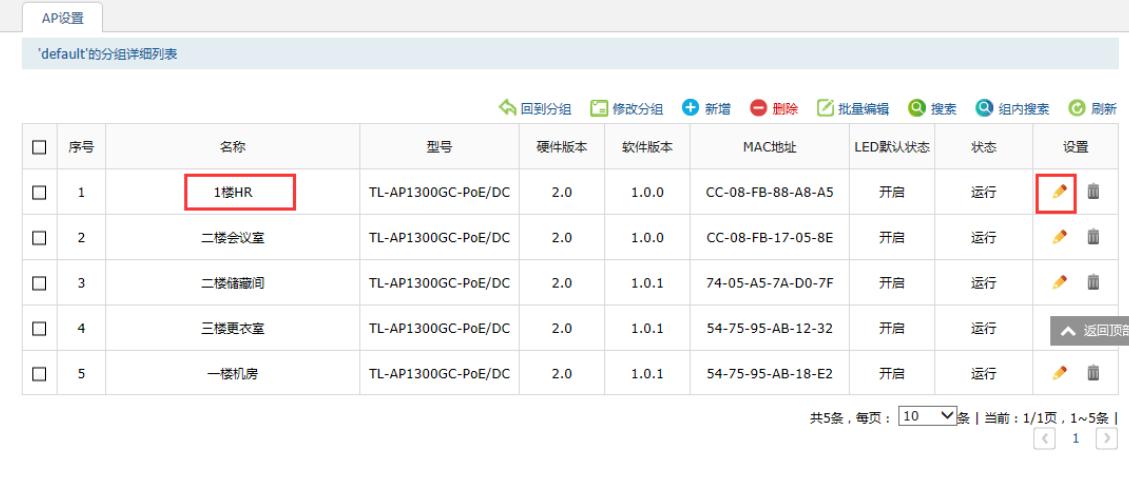 tp-link300m无线吸顶式ap怎么设置,tp-link无线控制器ac300怎么设置