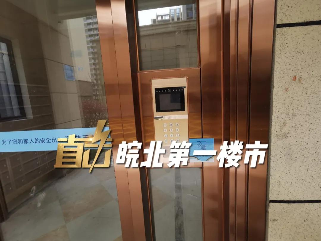 阜阳最新交付“红黑榜”！8大品质小区好评！4大新盘交付被投诉…