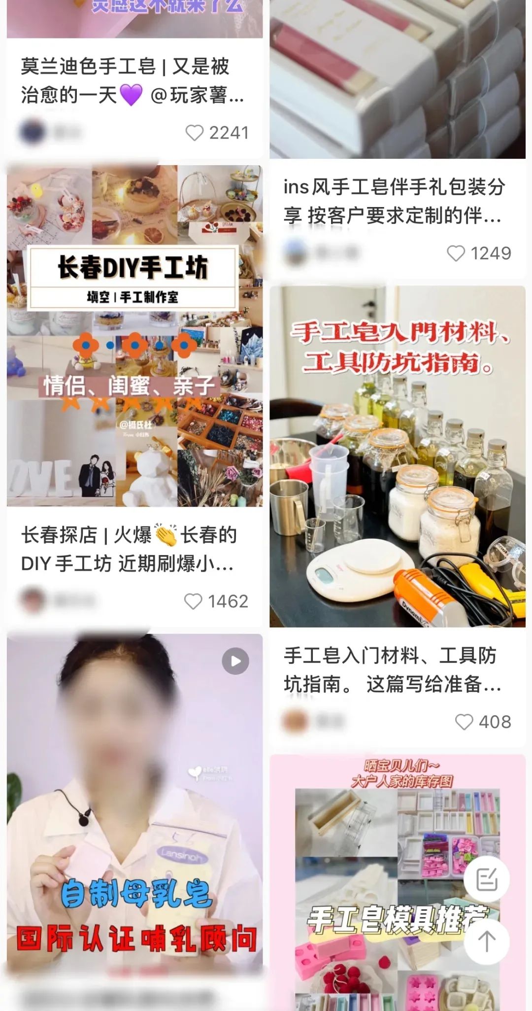 纯天然古法手工皂,手工皂纯天然效果