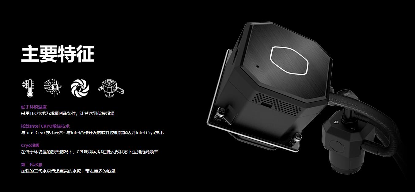 酷冷至尊水冷英特尔,酷冷至尊haf700evobro兄弟水冷