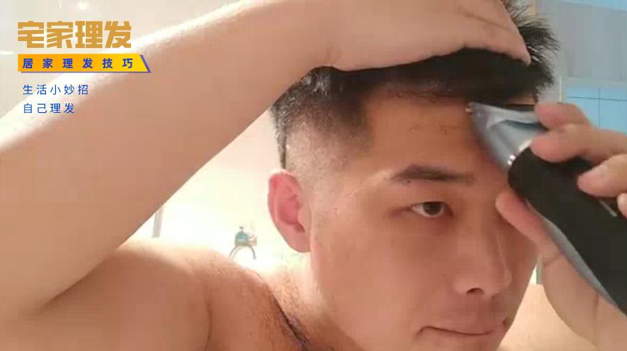 理发师教你在家理发,宅家花式理发视频