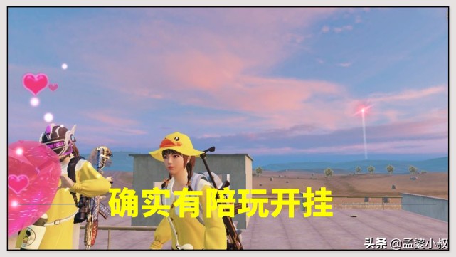 和平精英如何开挂又不被光子封号,和平精英封神榜对局