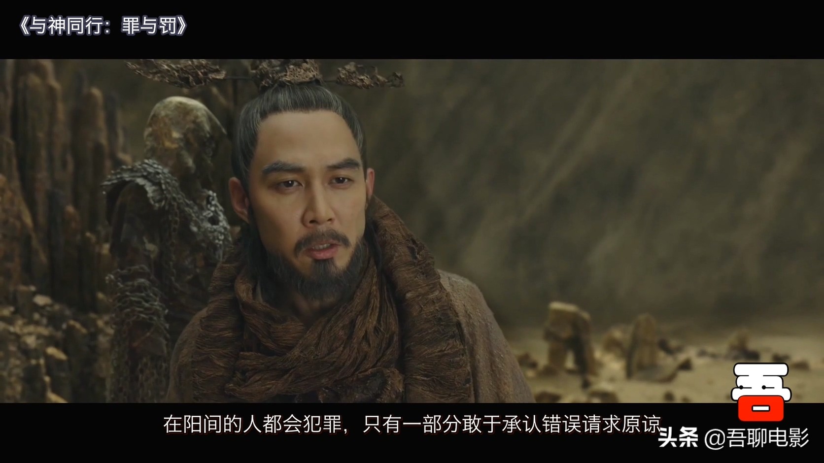 人死后真的要接受审判吗,人死后会有7次审判的故事