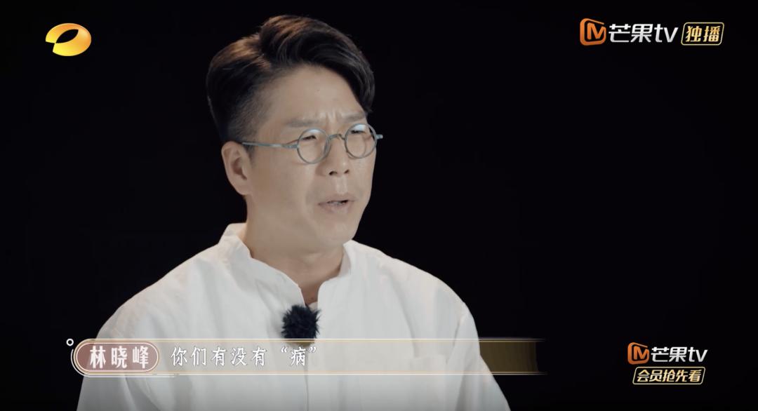 婚姻破碎后的真相,林晓峰讲述离婚