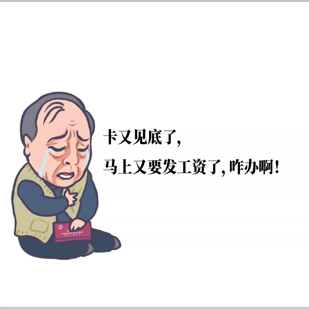 苏大强表情包商业用途,苏大强表情包上线啦