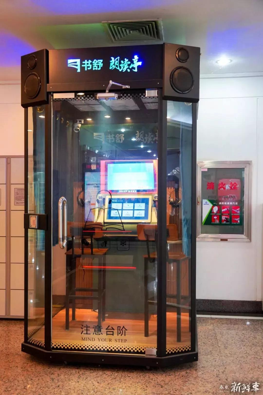 曝光！南京这所高校藏了个网红图书馆，还有高温杀菌器给书除菌！