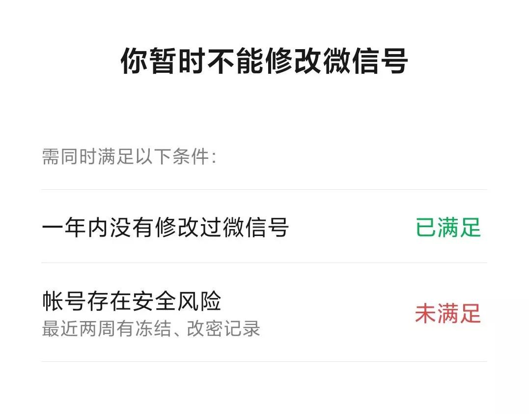 微信号都可以修改了吗,微信号可以修改了吗现在