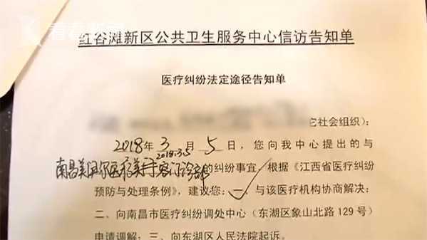 女子为给老公惊喜花5万隆胸结果假体下滑婚也离了